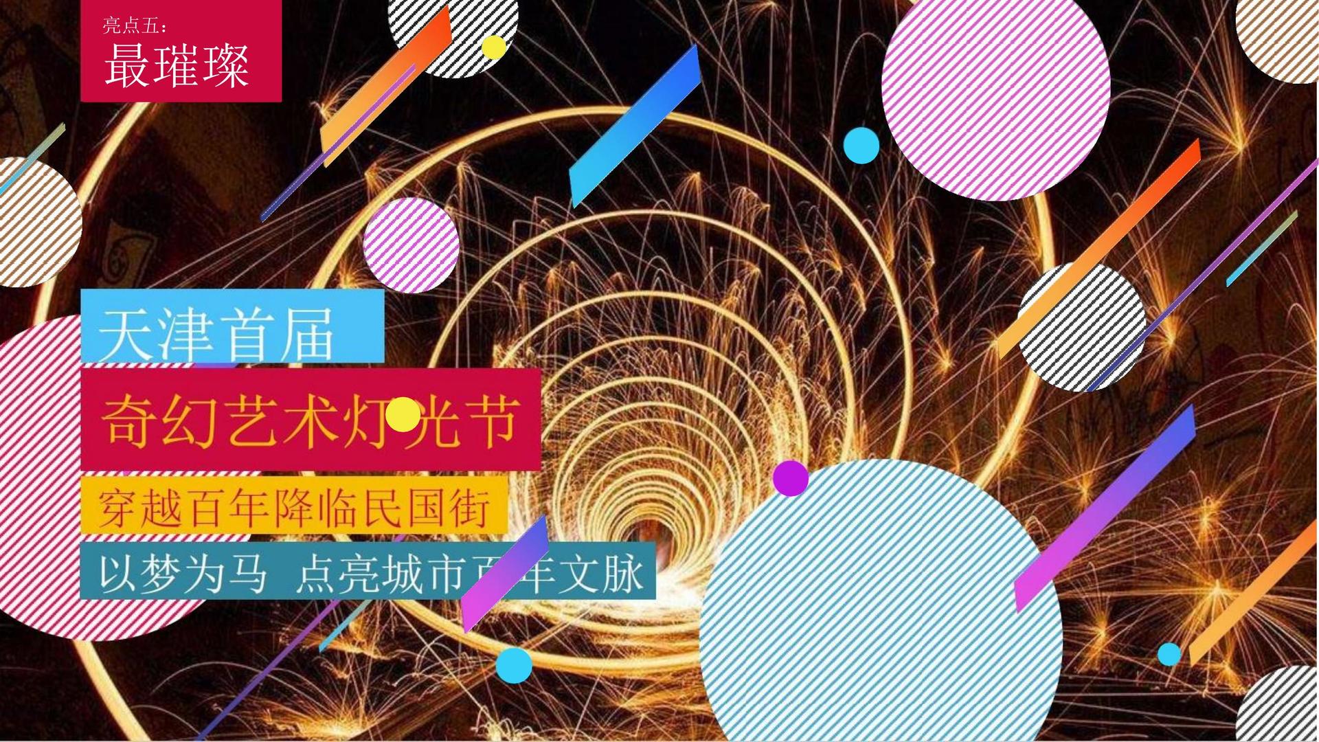 海汇宇传媒与国家大剧院达成战略合作